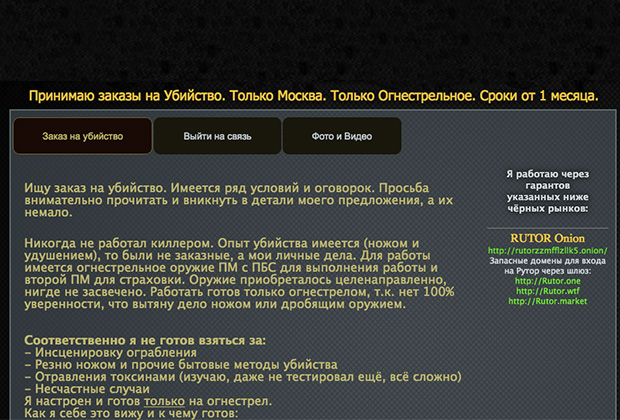 Кракен ссылка gigageek ru