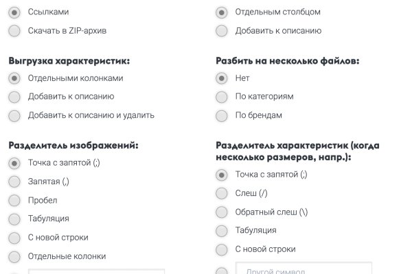 Кракен маркет даркнет только через