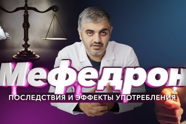 Кракен ссылка официальная в тор
