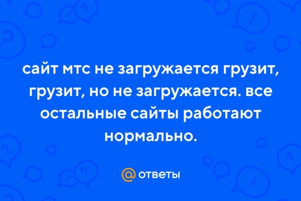 Кракен маркет тор