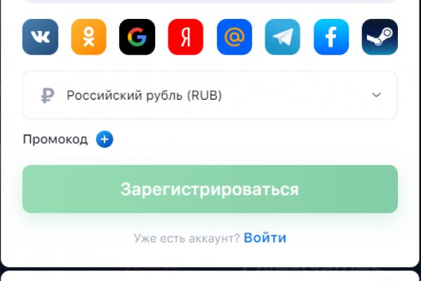 Вместо гидры