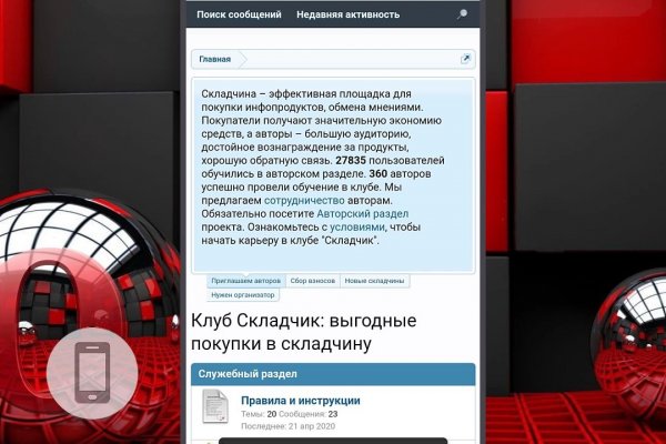 Как зайти на кракен браузеры