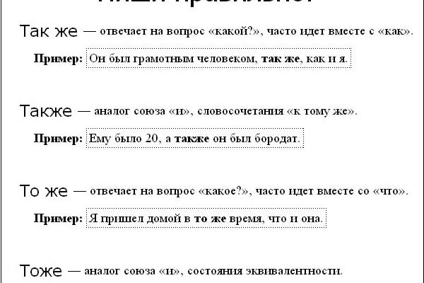 Кракен онлайн