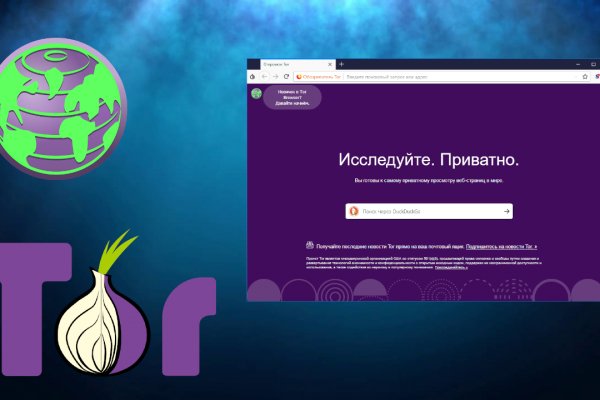Как вернуть аккаунт на кракене