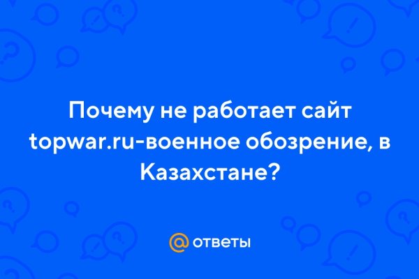 Ссылка для входа на сайт kraken