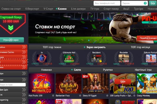 Кракен сайт kraken2