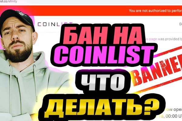 Kraken официальная ссылка