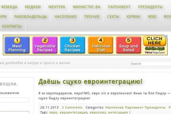 Kraken оригинальная ссылка