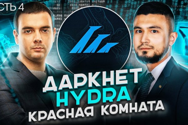 Что продают на сайте кракен