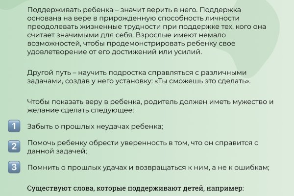 Сайт кракен тор