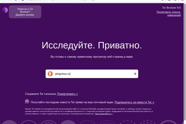 Кракен маркет даркнет скачать