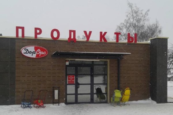 Ссылка на кракен оригинал
