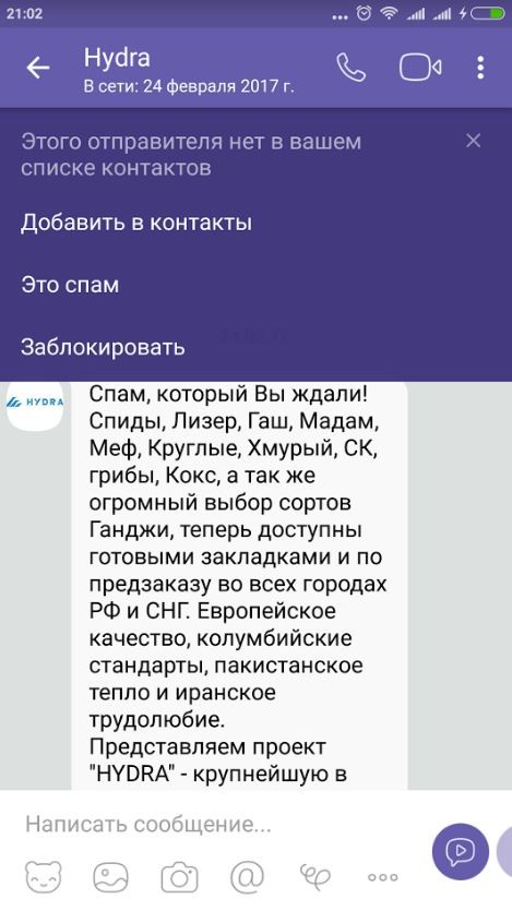 Что такое кракен маркетплейс в россии