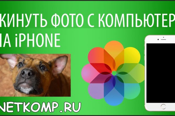 Кракен макет даркнет только через тор
