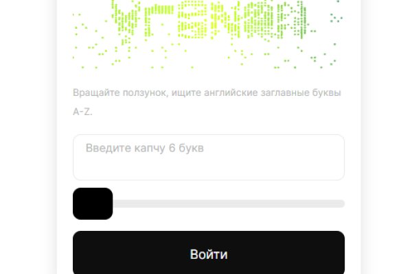 Работающий сайт кракен