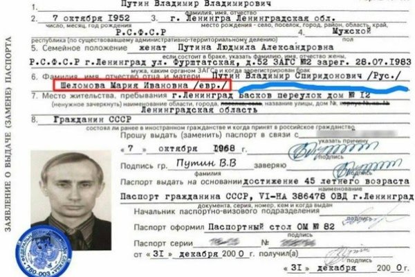Кракен что это за маркетплейс