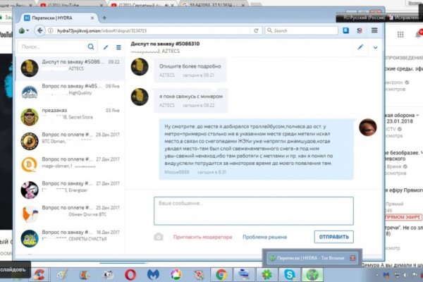 Кракен даркнет ссылка на сайт