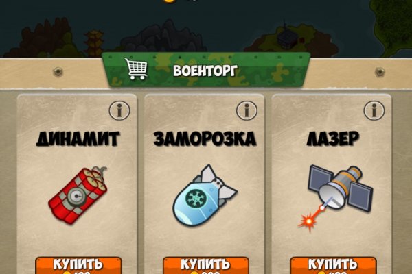 Ссылка на кракен свежая