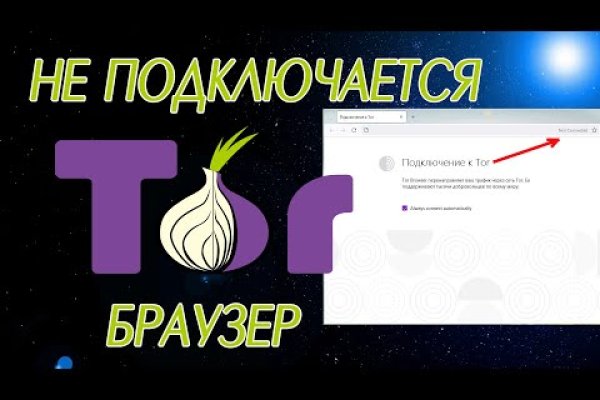 Ссылка на кракен шоп