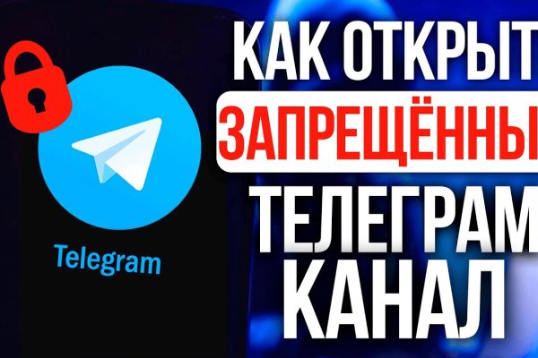 Кракен сайт kr2web in