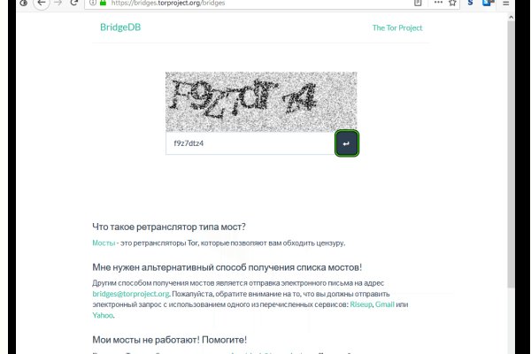 Актуальные ссылки кракен на 2025