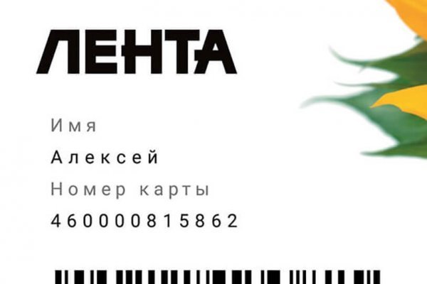 Как зайти на кракен через айфон