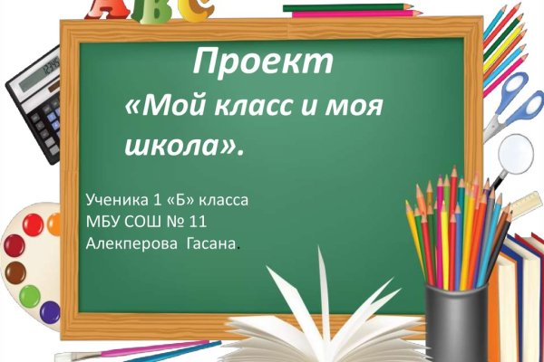 Как вывести с кракена