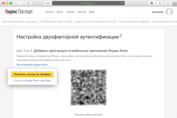 Кракен ссылка trikky