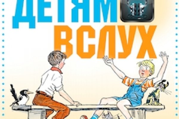 Кракен адрес даркнет