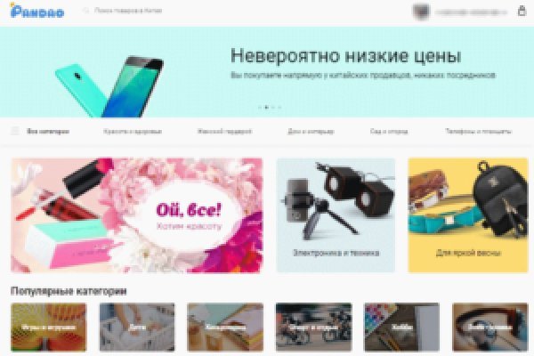 Официальный сайт kraken ссылки зеркала