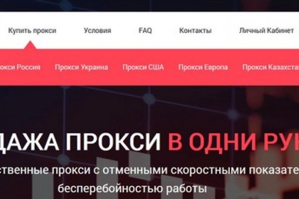 Официальный сайт kraken ссылки зеркала
