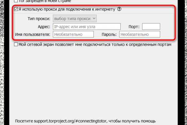 Как найти ссылку на кракен