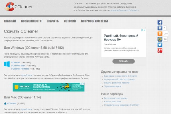 Кракен маркет даркнет только через стор