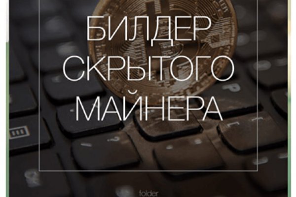 Гидра даркнет рынок