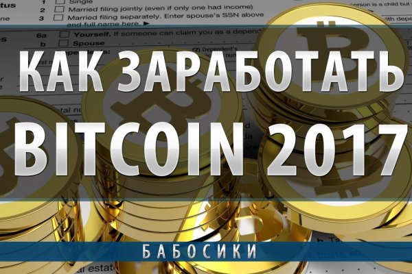 Кракен как войти