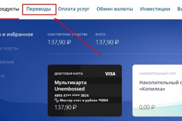 Кракен гидра даркнет
