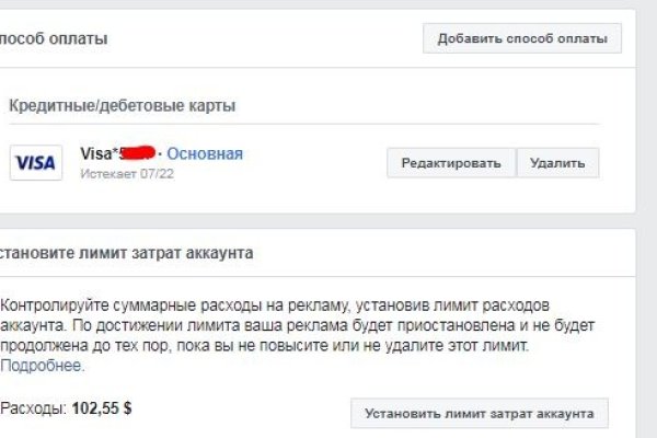 Кракен рабочий сайт