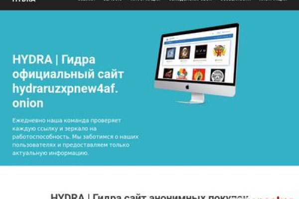 Gidra магазин