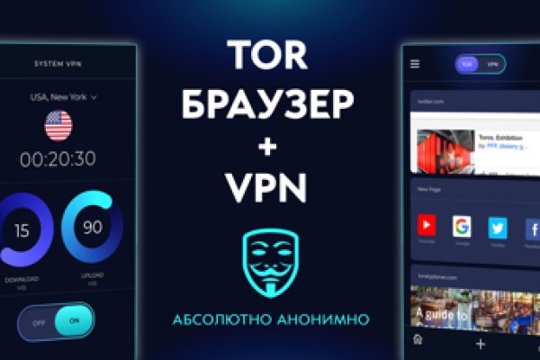 Kraken зеркала маркетплейс