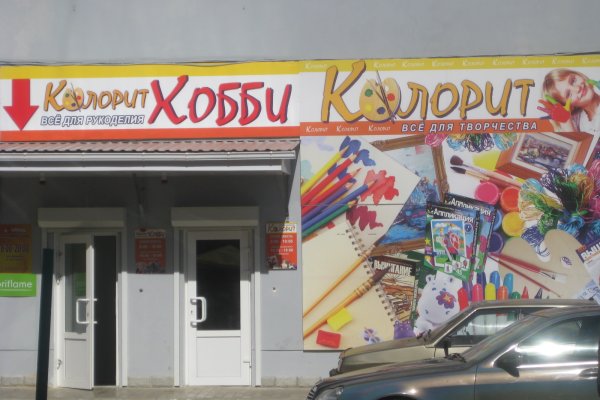 Зайти на кракен