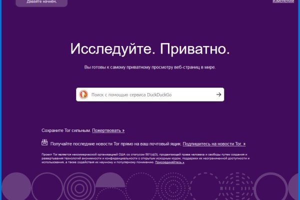 Kraken darknet marketplace