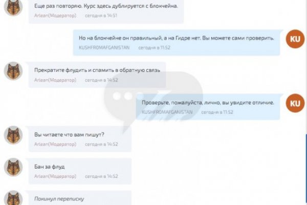 Что за приложение кракен