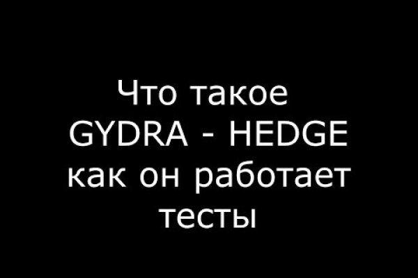 Kraken дарк магазин