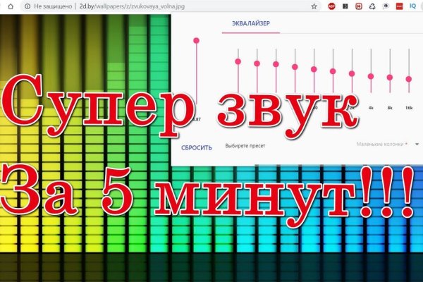 Кракен дарксайд