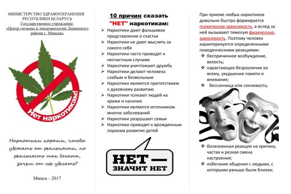 Кракен даркнет ссылка на сайт