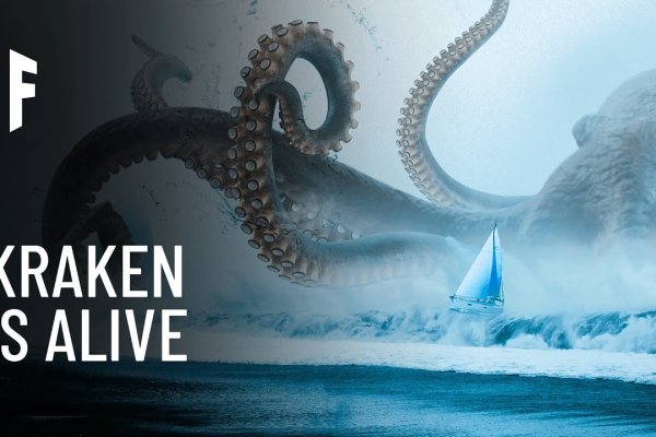 Kraken 17at