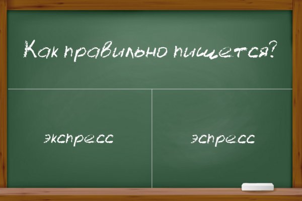 Не могу зайти на сайт кракен