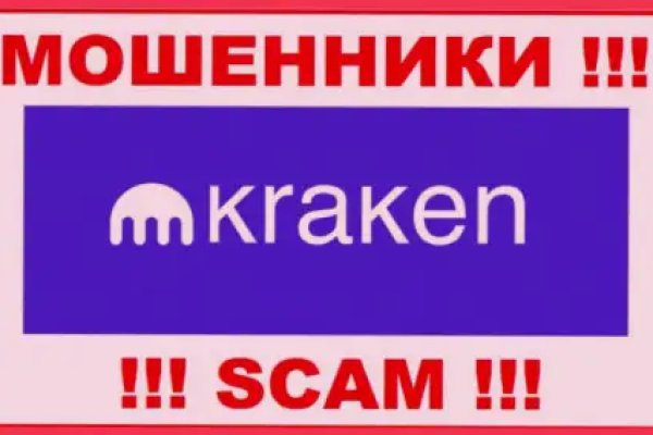 Kraken 4 ссылка