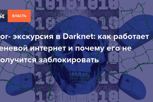 Как зайти на гидру через тор браузер