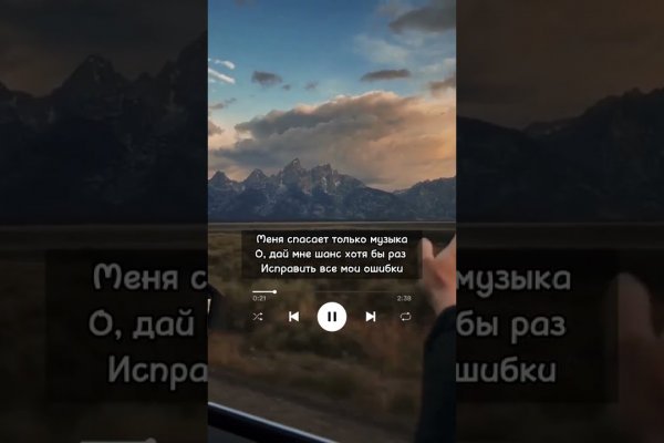 Кракен маркетплейс про